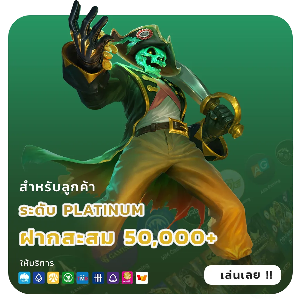 เครดิต ฟรี nami 220