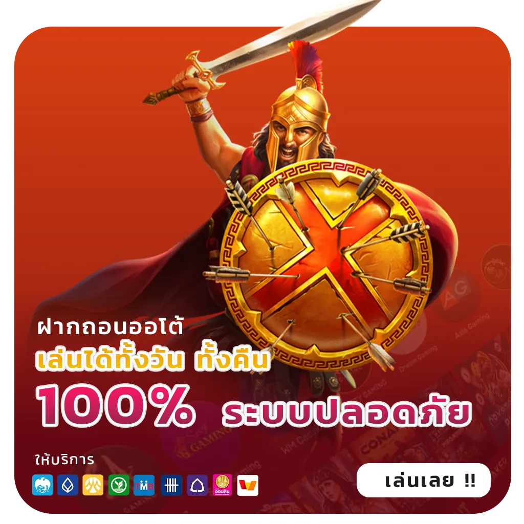 nami 220 VIP