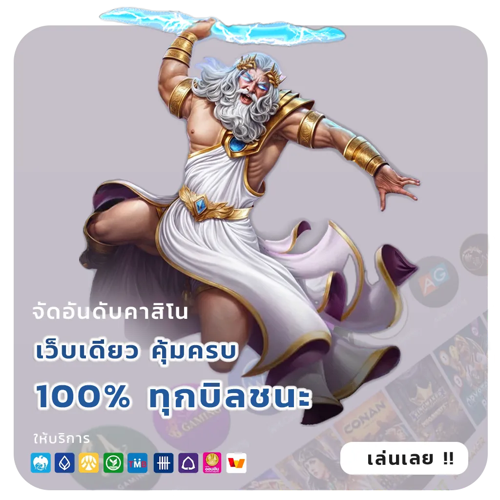 nami 220 ผ่านมือถือ