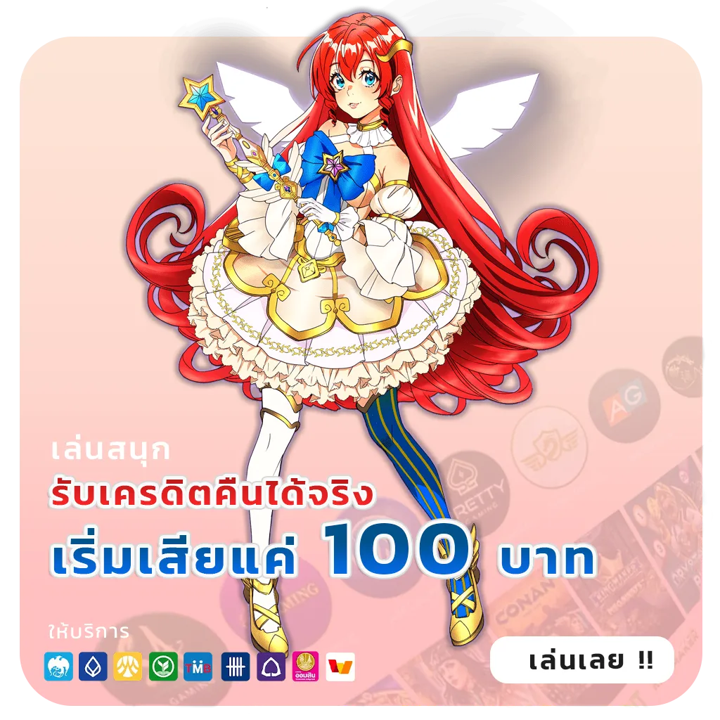 nami 220