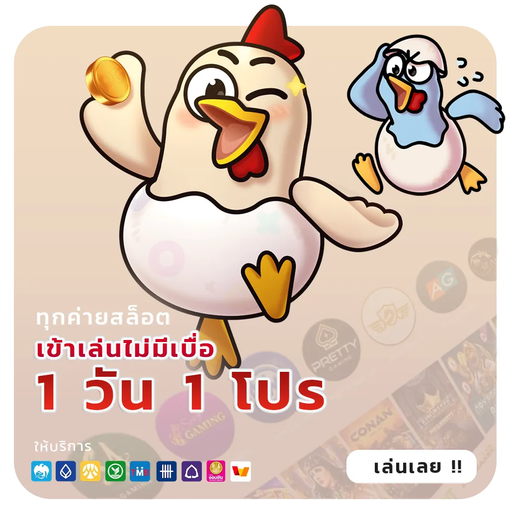 nami220 จ่ายหนัก