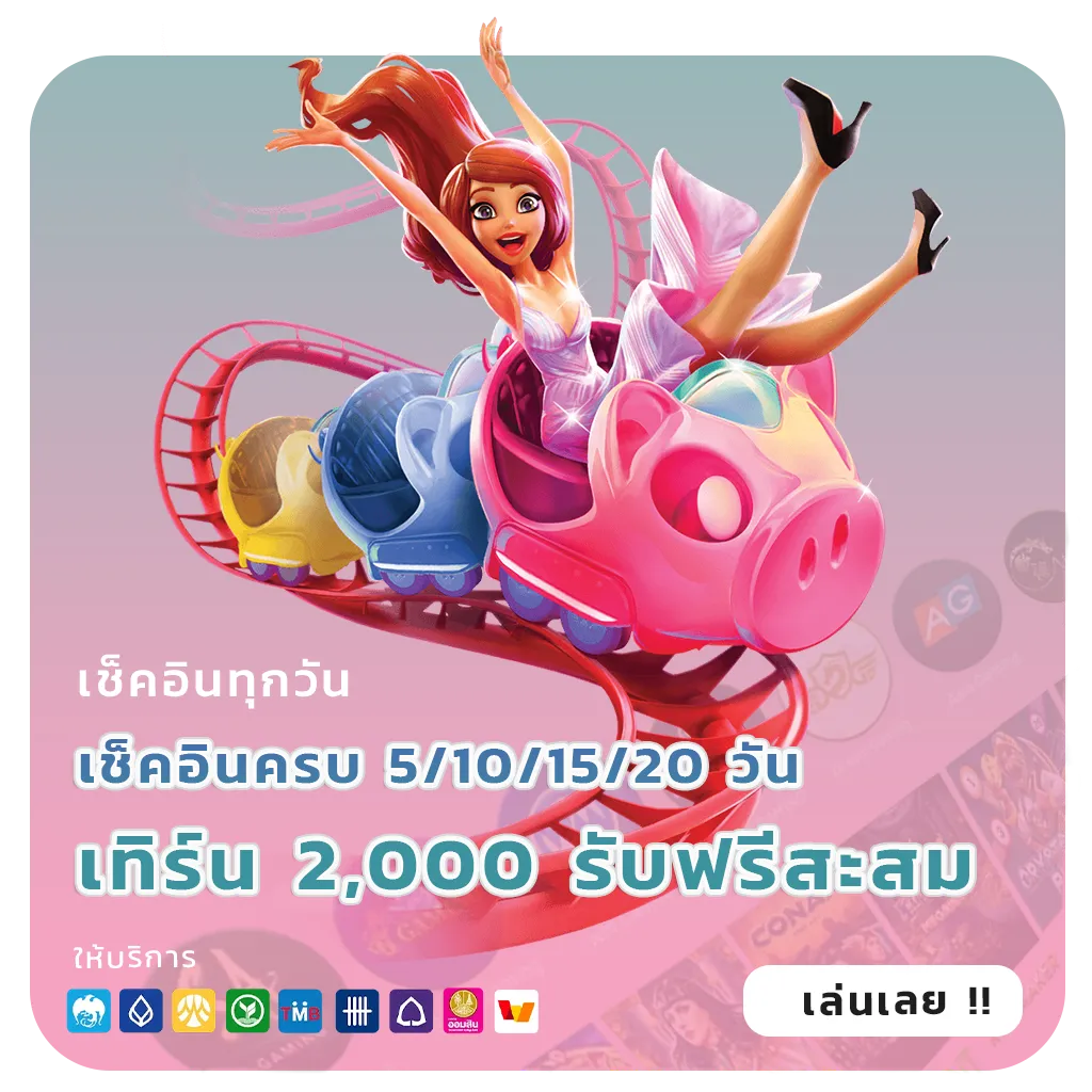 nami220 สล็อตพีจี